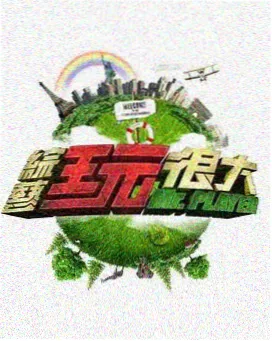 乘风破浪的姐姐-影视大全纯净版免费追剧app
